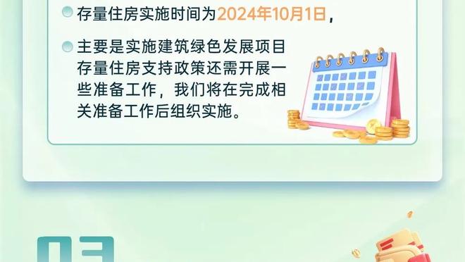 季中锦标赛对阵太阳！哈姆：这是这个阶段最接近季后赛的比赛！